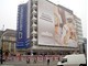 2005 B�rohaus Ernst-Reuter-Platz - Entkernung